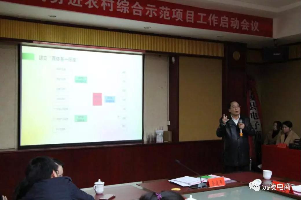 沅陵啟動(dòng)會(huì)3.jpg 沅陵啟動(dòng)會(huì)3.jpg