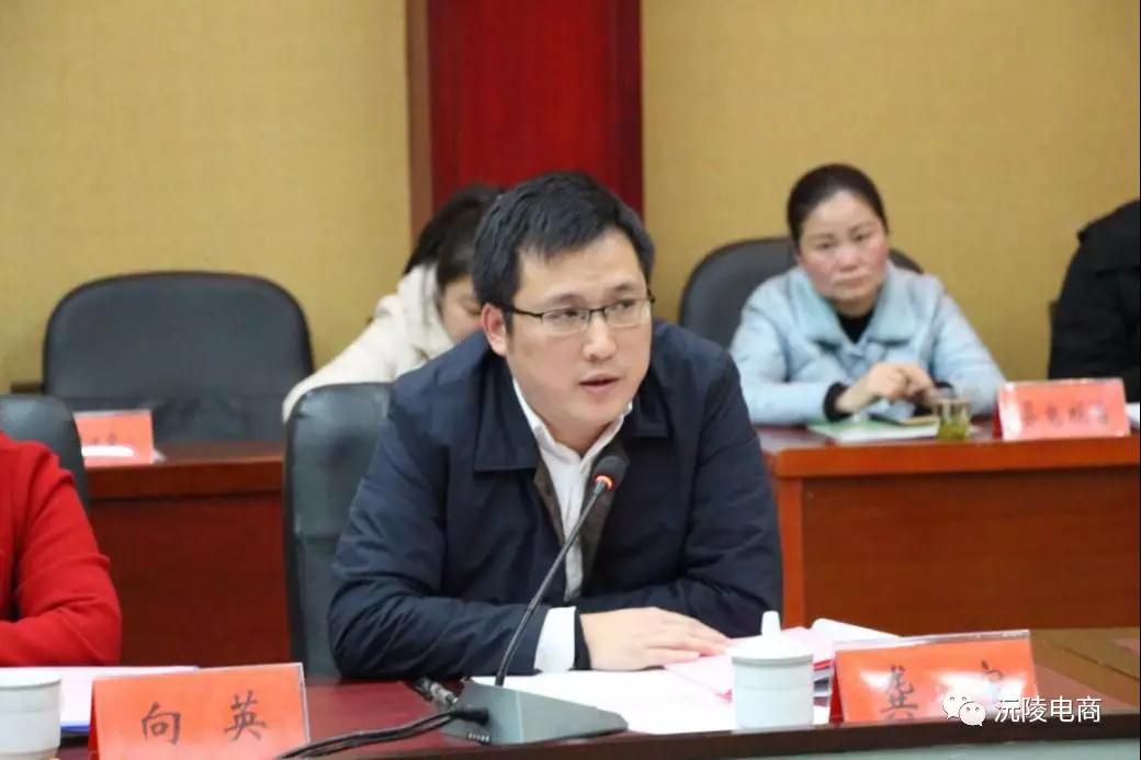 沅陵啟動(dòng)會(huì)4.jpg 沅陵啟動(dòng)會(huì)4.jpg