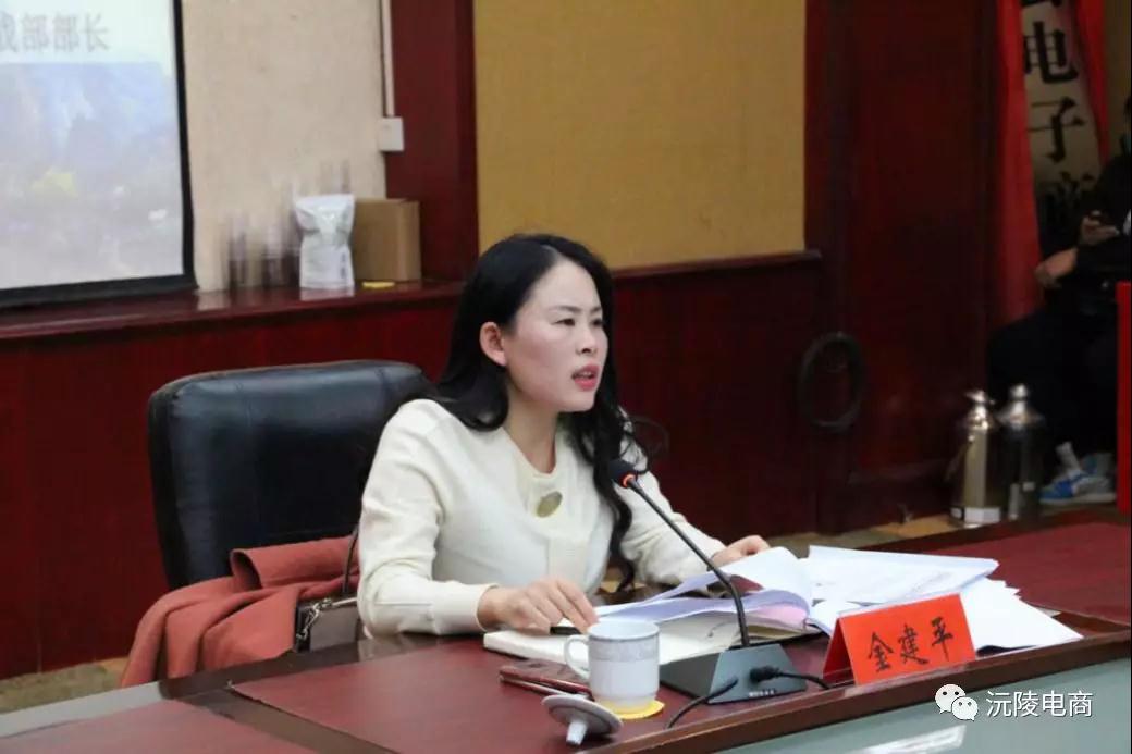 沅陵啟動(dòng)會(huì)5.jpg 沅陵啟動(dòng)會(huì)5.jpg