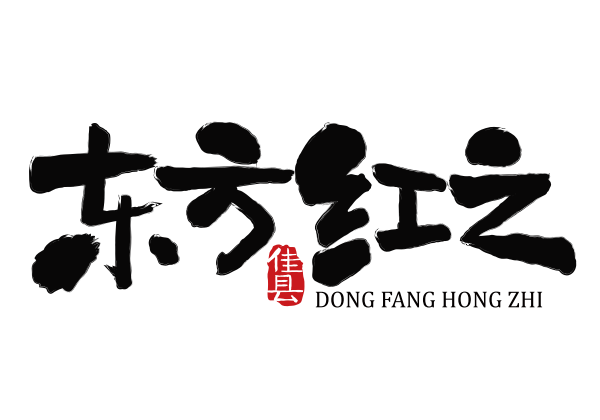 “1+N”，加出新活力——佳縣攜惠農(nóng)網(wǎng)打造區(qū)域公用品牌“東方紅之”