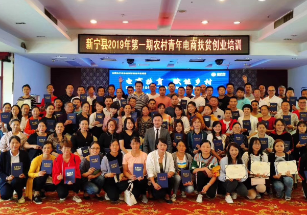 新寧培訓1.png 新寧培訓1.png