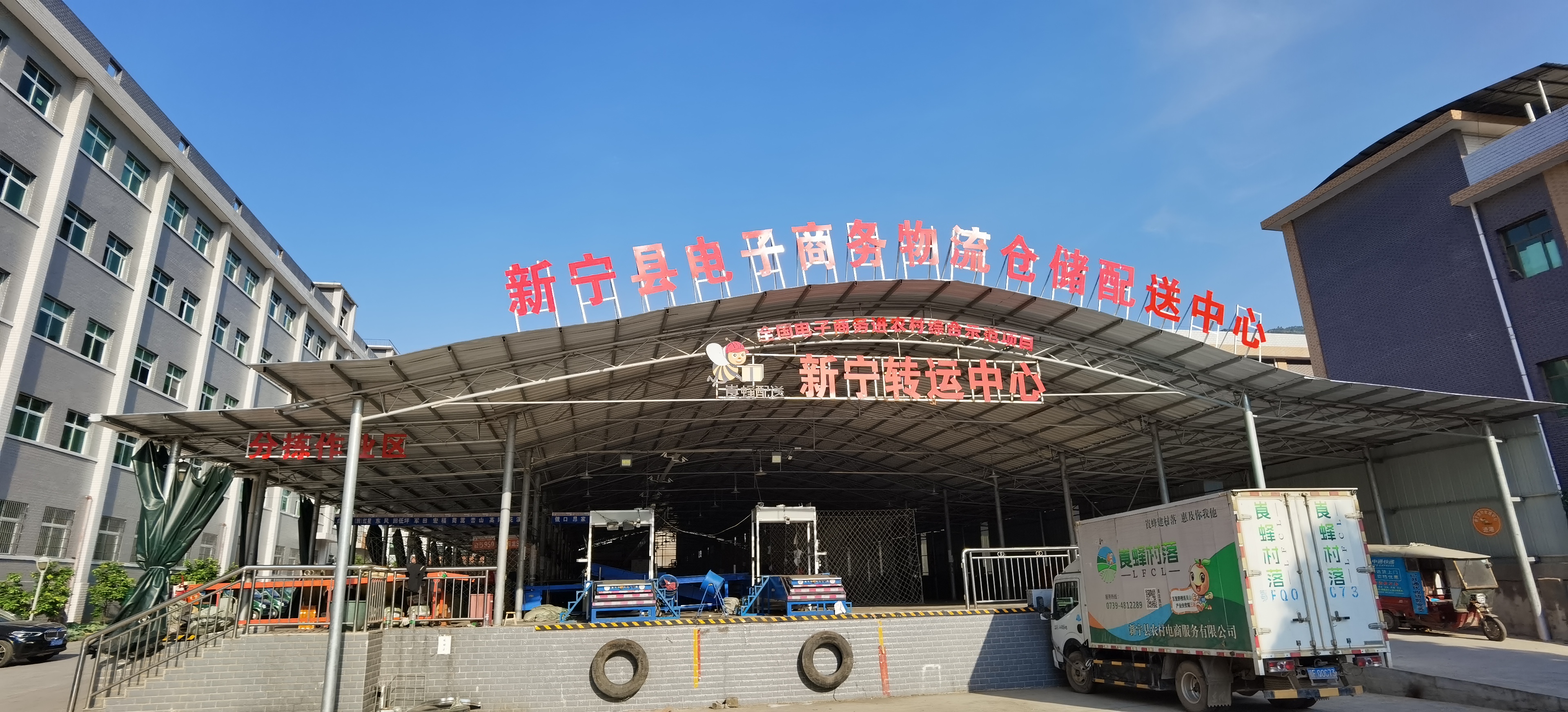 物流倉配中心.jpg 物流倉配中心.jpg