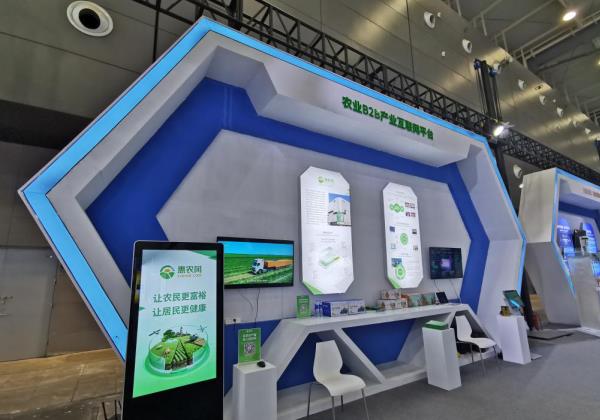 第二十二屆中國中部（湖南）農(nóng)業(yè)博覽會(huì)開幕 惠農(nóng)網(wǎng)攜農(nóng)業(yè)信息化成果參展