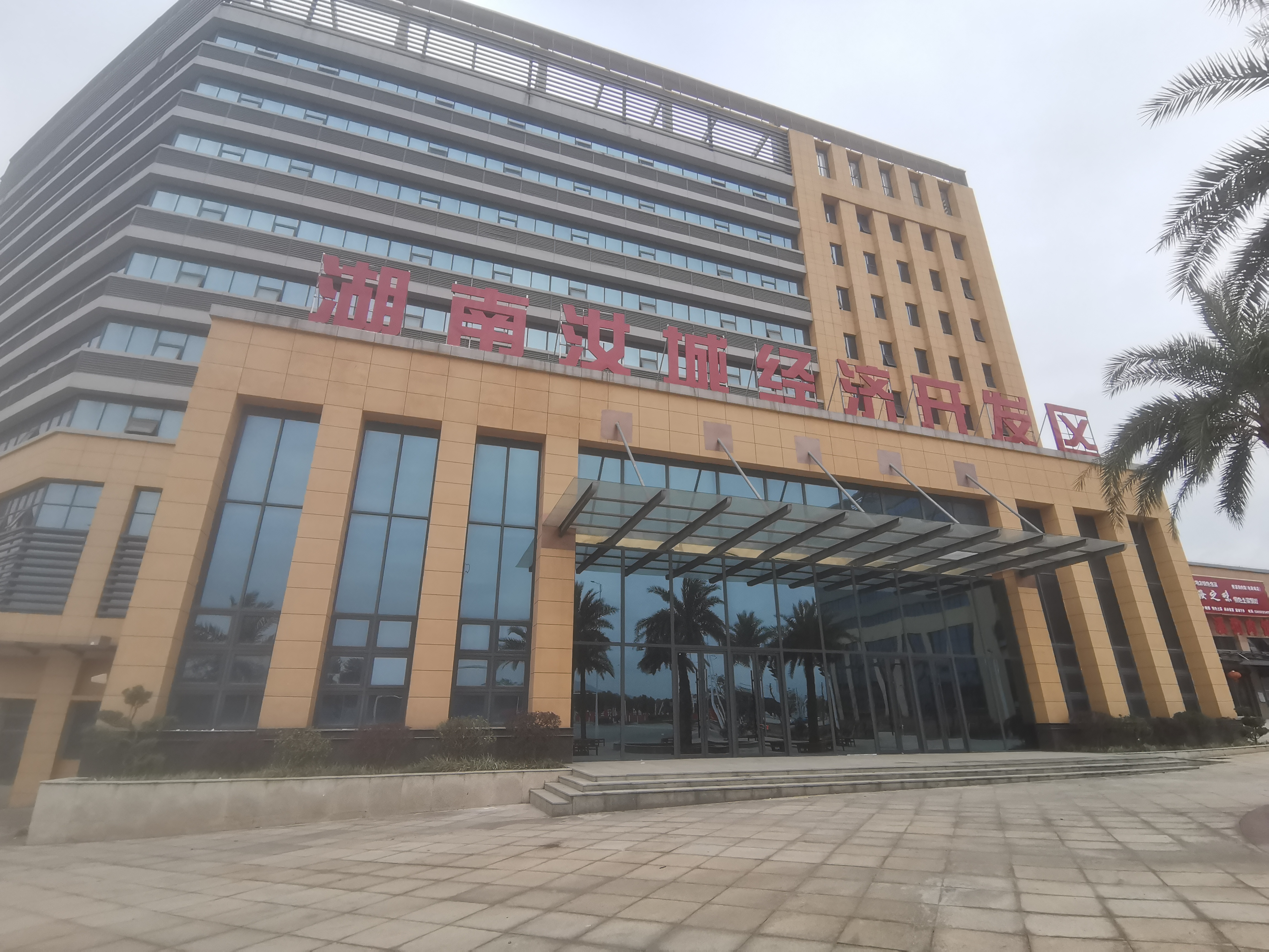 服務中心大樓.jpg 服務中心大樓.jpg