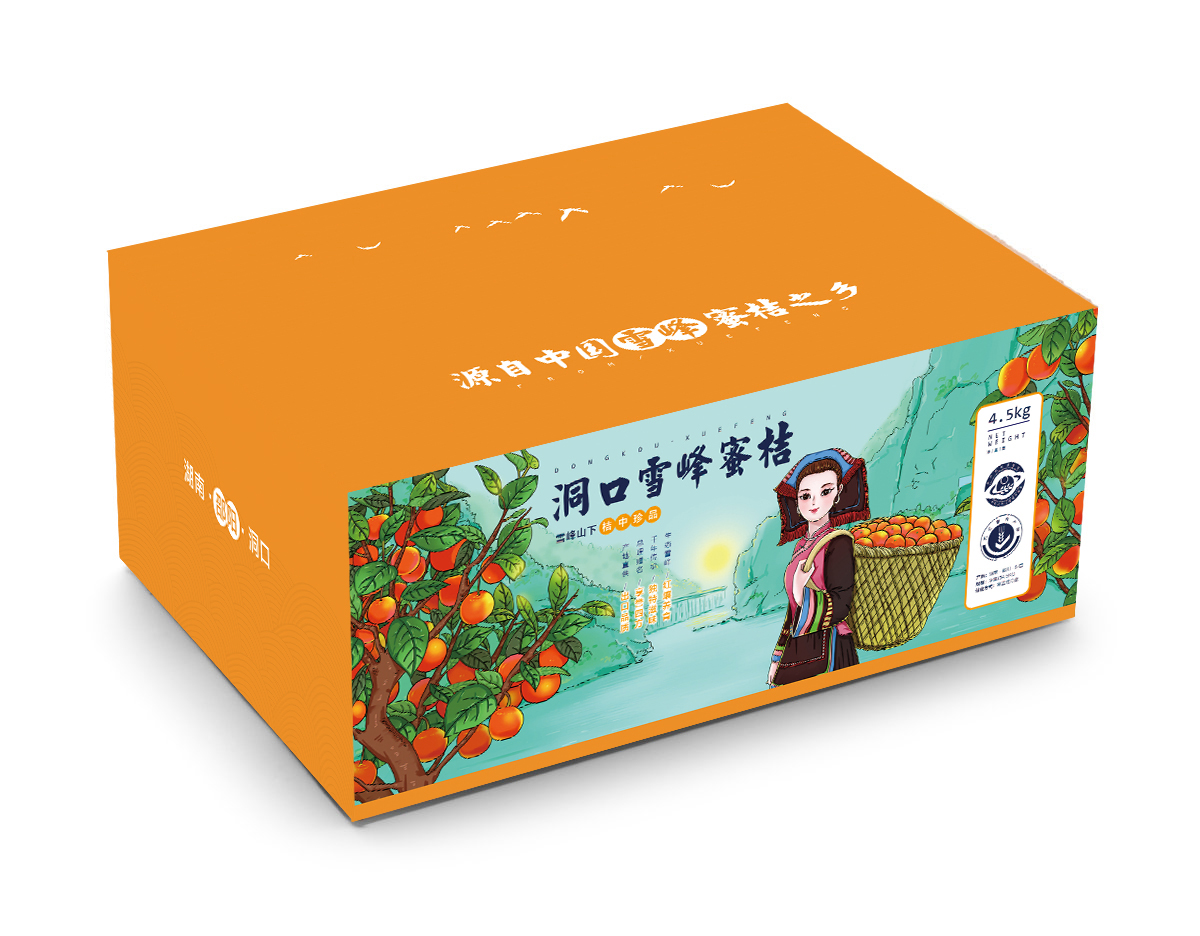 【農村電商案例】湖南洞口:“人+貨+鏈”電商扶貧模式 構建農村電商發展可持續生態 【農村電商案例】湖南洞口:“人+貨+鏈”電商扶貧模式 構建農村電商發展可持續生態