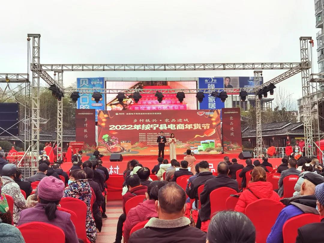 綏寧1.jpg 綏寧1.jpg