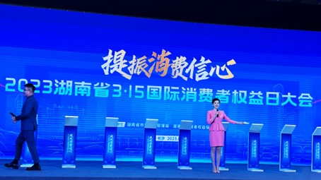 湖南省開展多場315活動 惠農網代表農業行業做出公開承諾