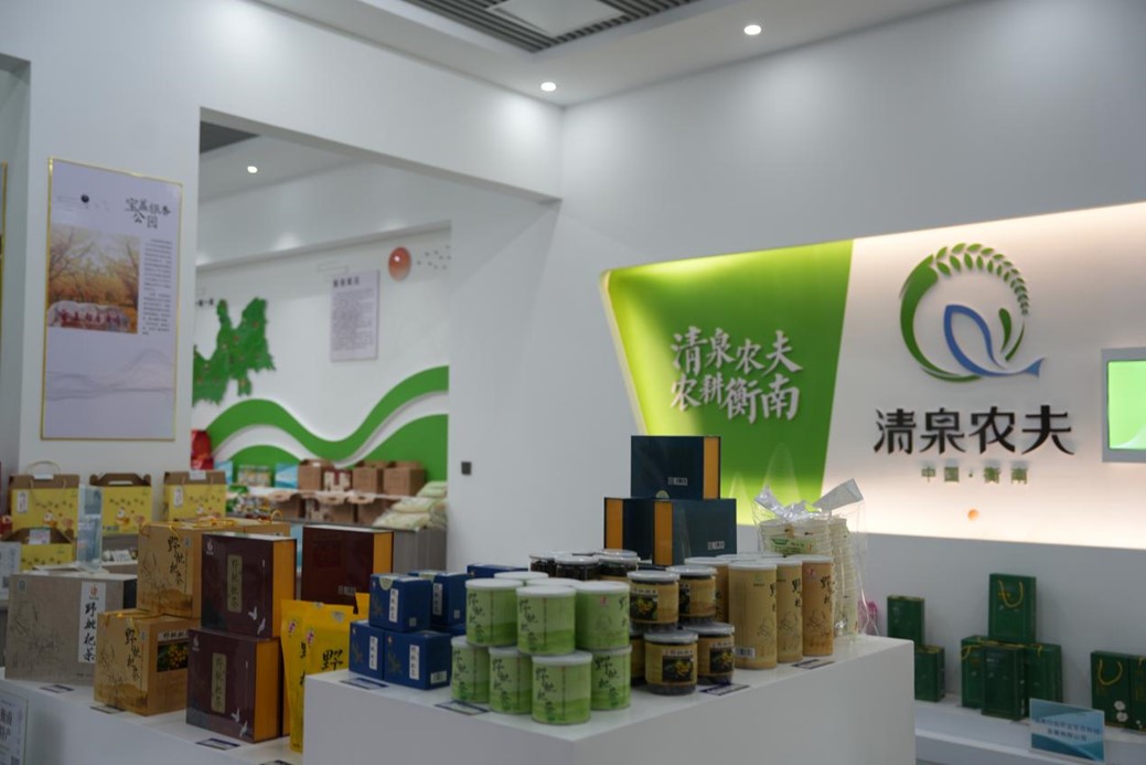 衡南縣：攜手惠農網搭建“縣域電商中樞” 為鄉村振興添活力