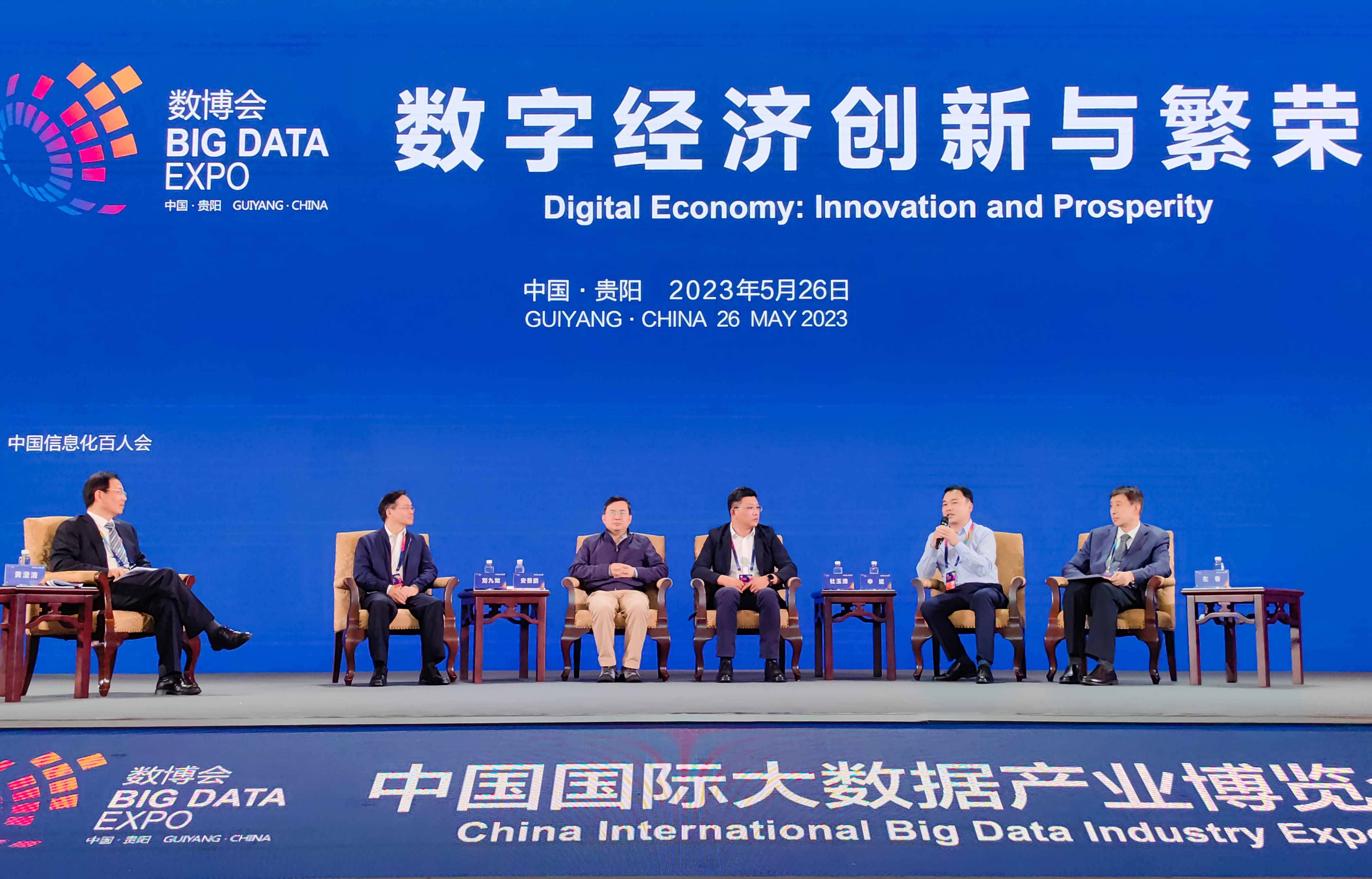 農業離人工智能時代有多遠？惠農網CEO申斌給出了答案