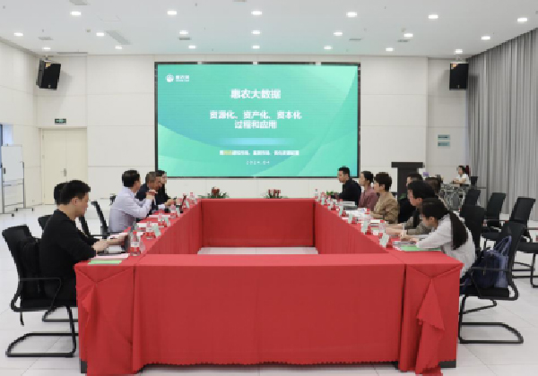 共建農業大數據中心，做好“數據要素×現代農業”文章  ——長沙數據局前往惠農網開展專題調研